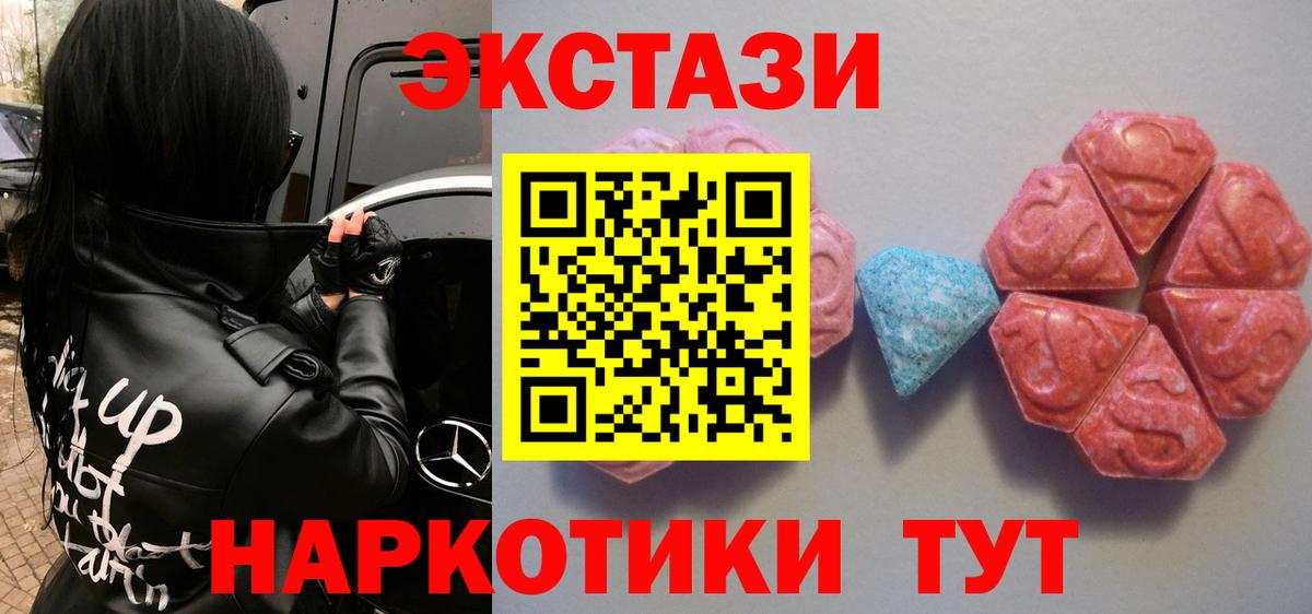 ГЕРОИН Петровск