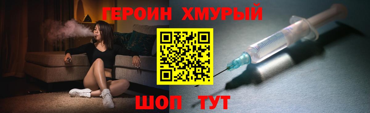 ГАШ  Петровск  Cocaine  Меф кристаллы  Канабис  Вход с VPN 
