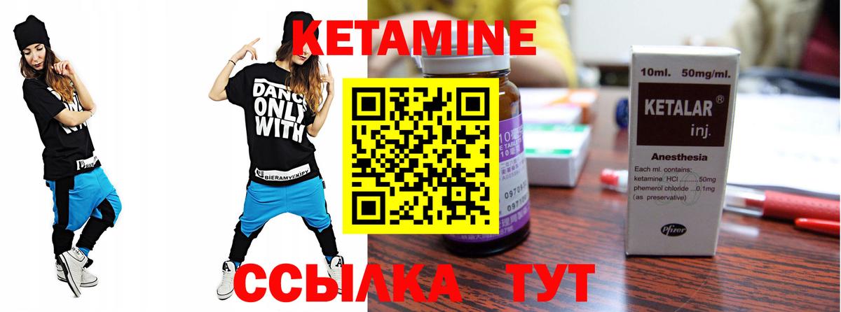 Петровск  даркнет состав  Вход с VPN  Кетамин ketamine 