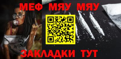 метамфетамин Кумертау