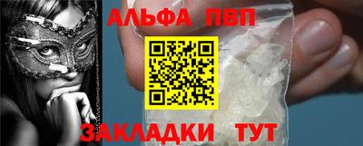 трава Кунгур