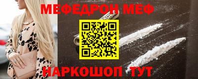 трава Кунгур