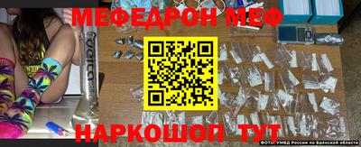 трава Кунгур