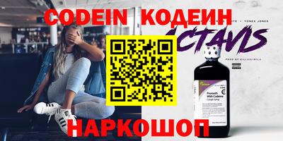 трава Кунгур