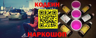 трава Кунгур