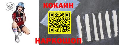 метамфетамин Кумертау