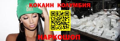 трава Кунгур
