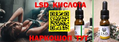 метамфетамин Кумертау