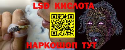 метамфетамин Кумертау