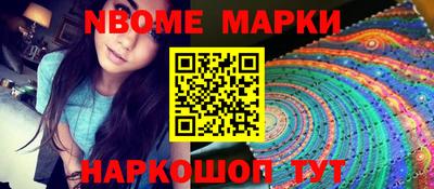 метамфетамин Кумертау