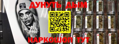 метамфетамин Кумертау