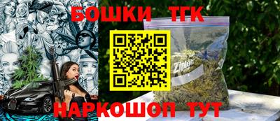 трава Кунгур