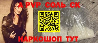 метамфетамин Кумертау