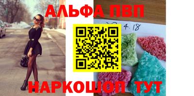 метамфетамин Кумертау