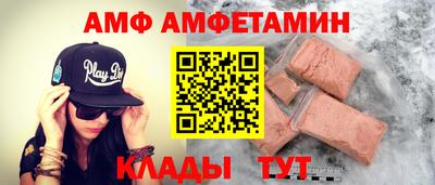 метамфетамин Кумертау