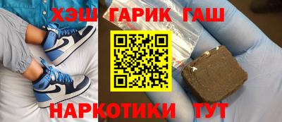 метамфетамин Кумертау