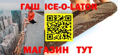 метамфетамин Кумертау