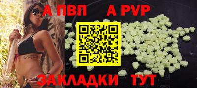 трава Кунгур