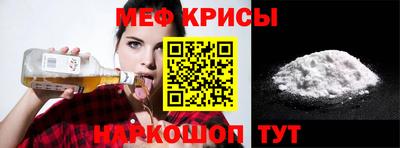 трава Кунгур