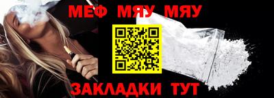 метамфетамин Кумертау
