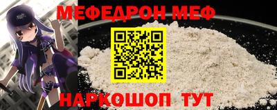 метамфетамин Кумертау