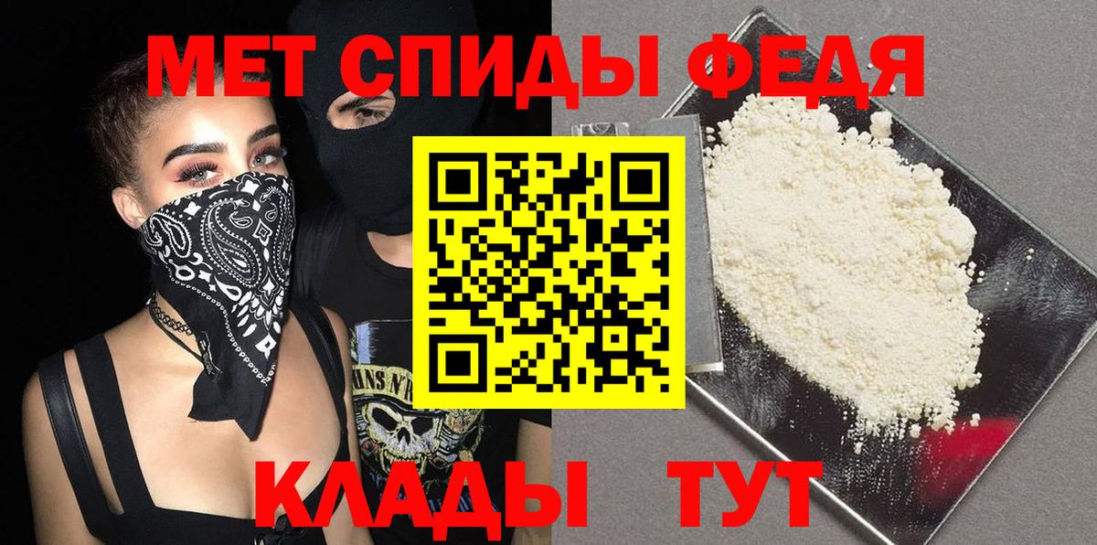 МЕТАМФЕТАМИН кристалл  Вход с VPN  Петровск  МЕТАМФЕТАМИН кристалл 