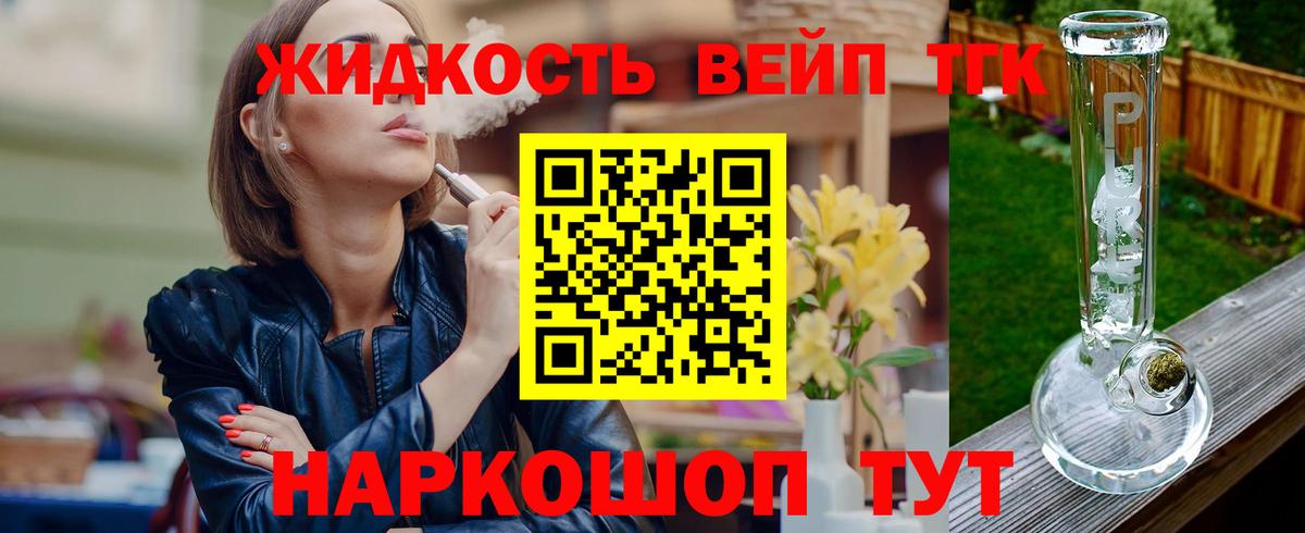 Петровск  Дистиллят ТГК концентрат  Вход с VPN  ссылка на мегу как войти  ТГК Wax 