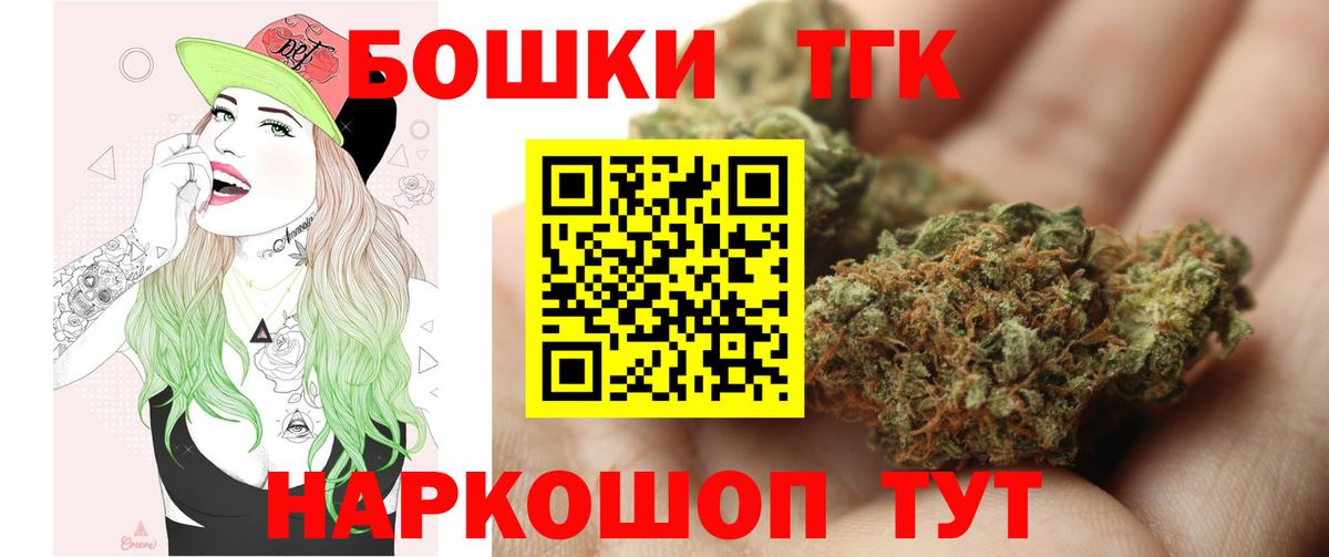 Каннабис THC 21%  Канабис планчик  Петровск  Вход с VPN 